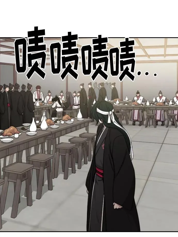 第43话 第66页