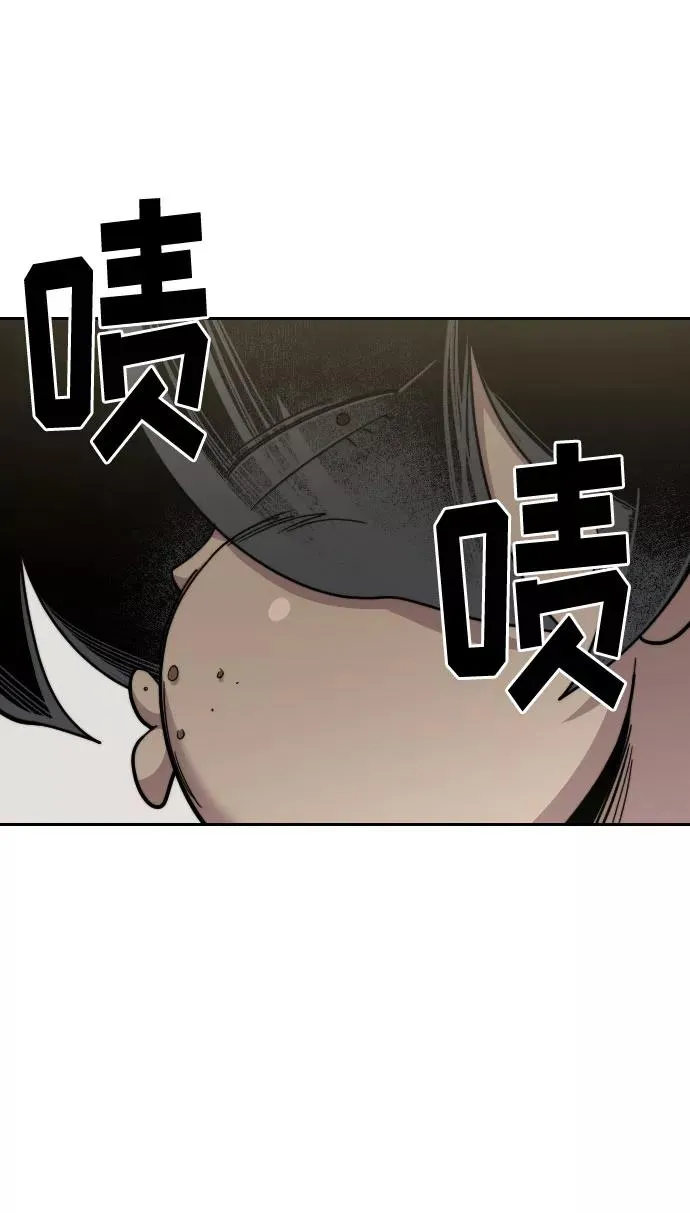 第43话 第67页
