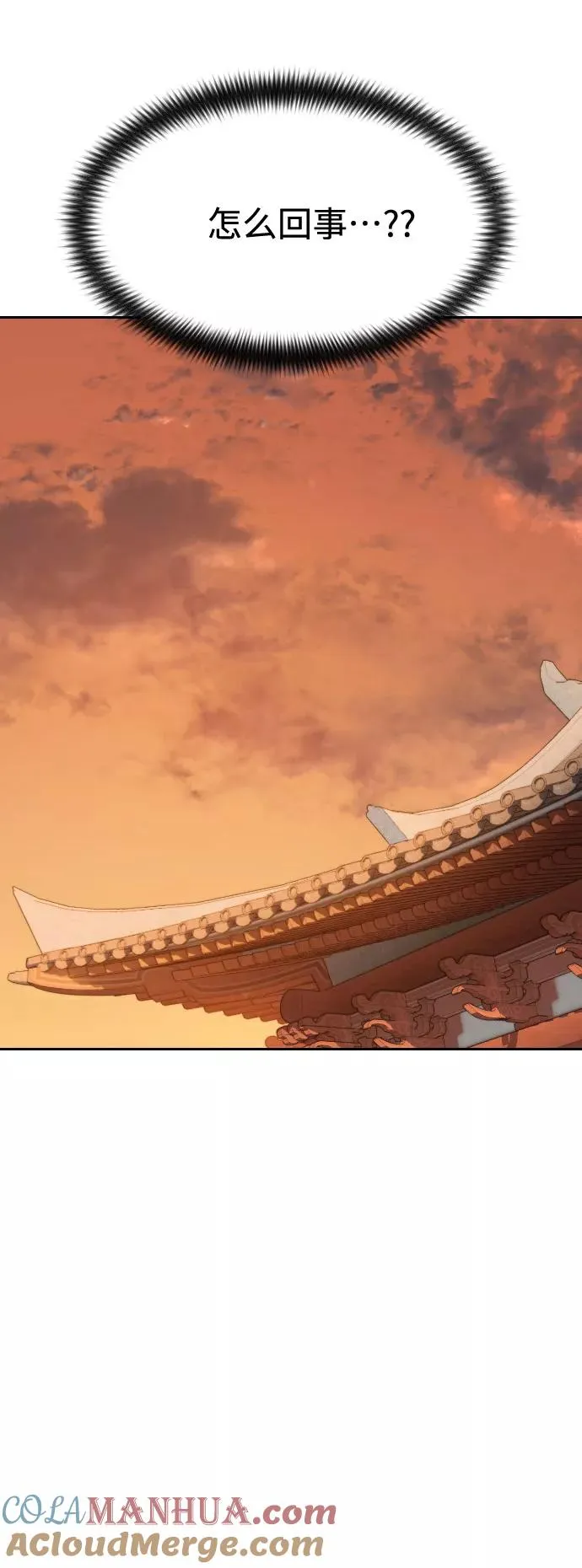 第43话 第69页