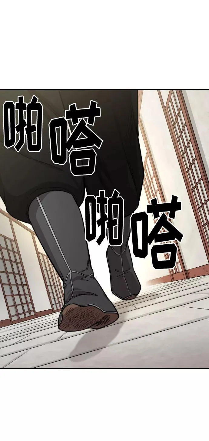 第43话 第100页