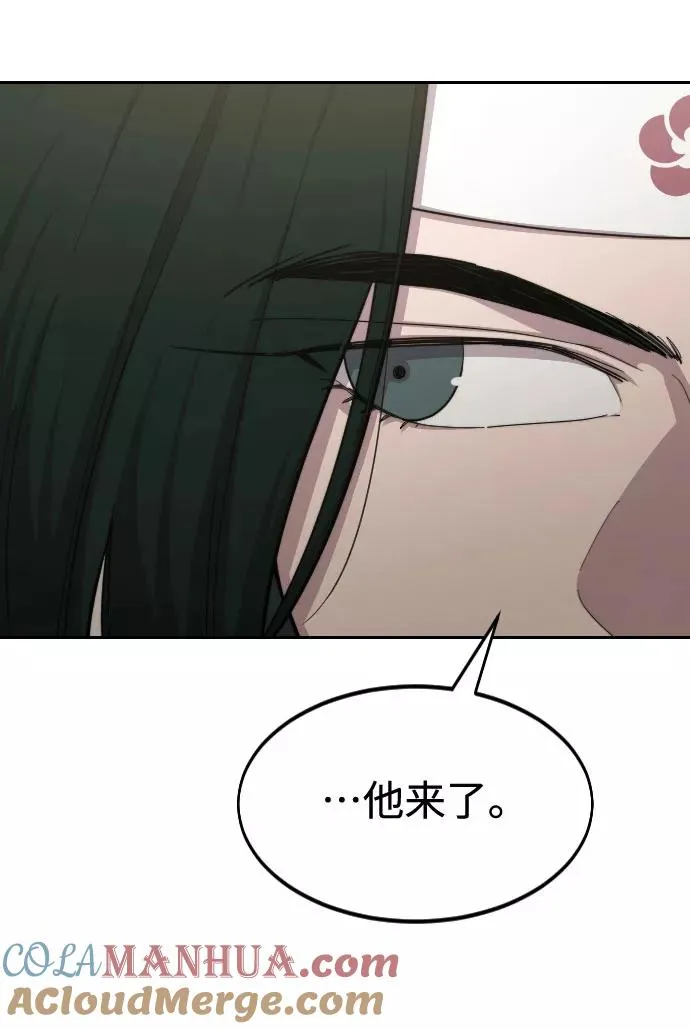 第43话 第101页