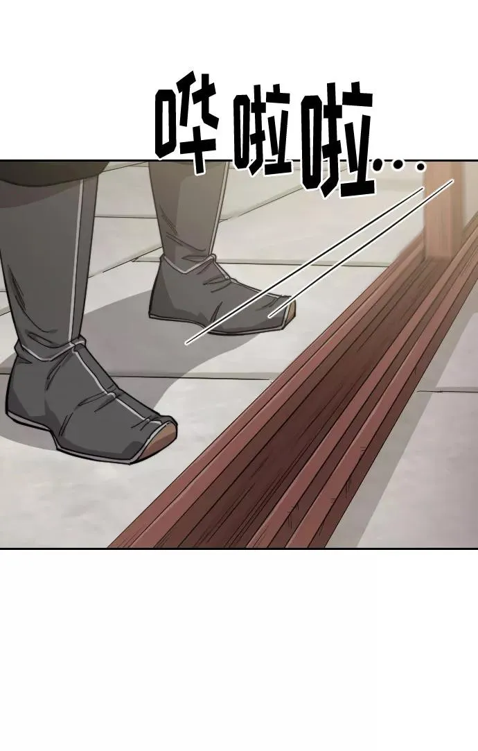 第43话 第103页