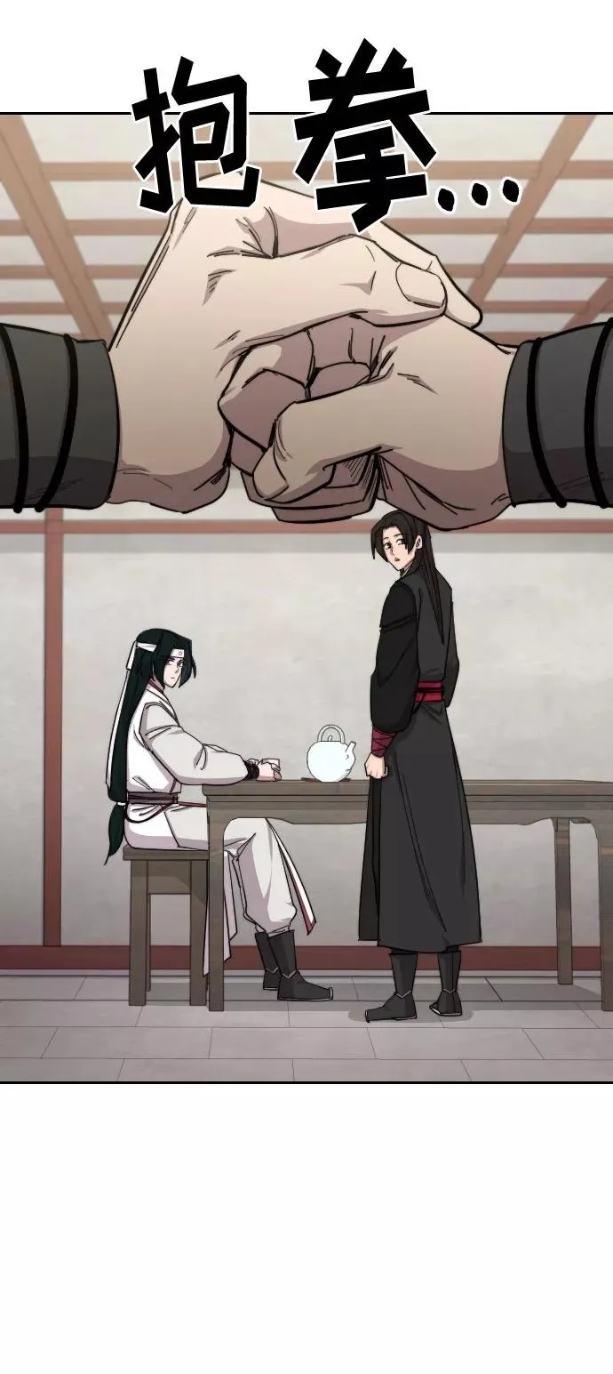第43话 第104页