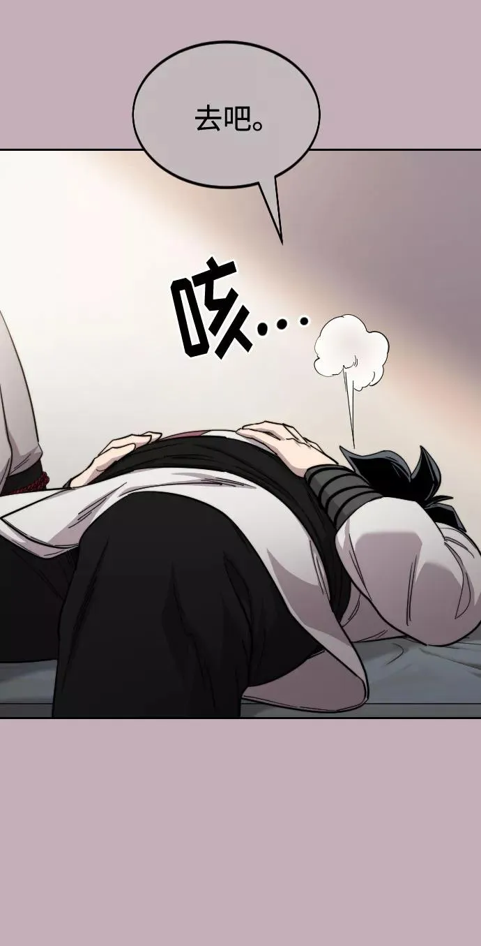 第44话 第12页