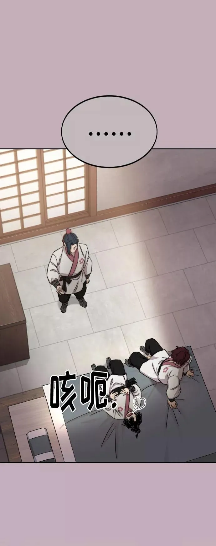 第44话 第14页