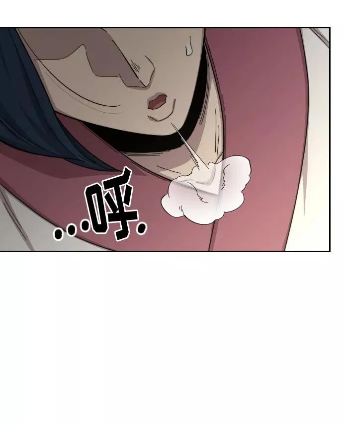 第44话 第17页