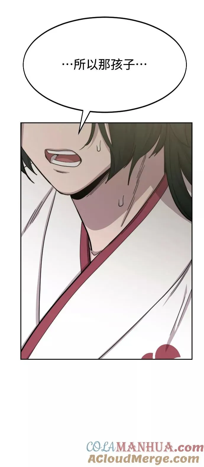 第44话 第22页