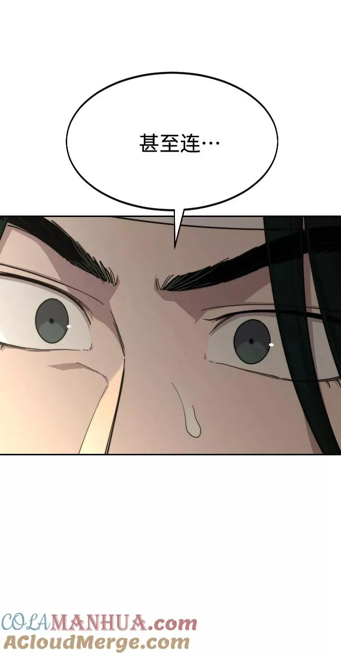 第44话 第25页