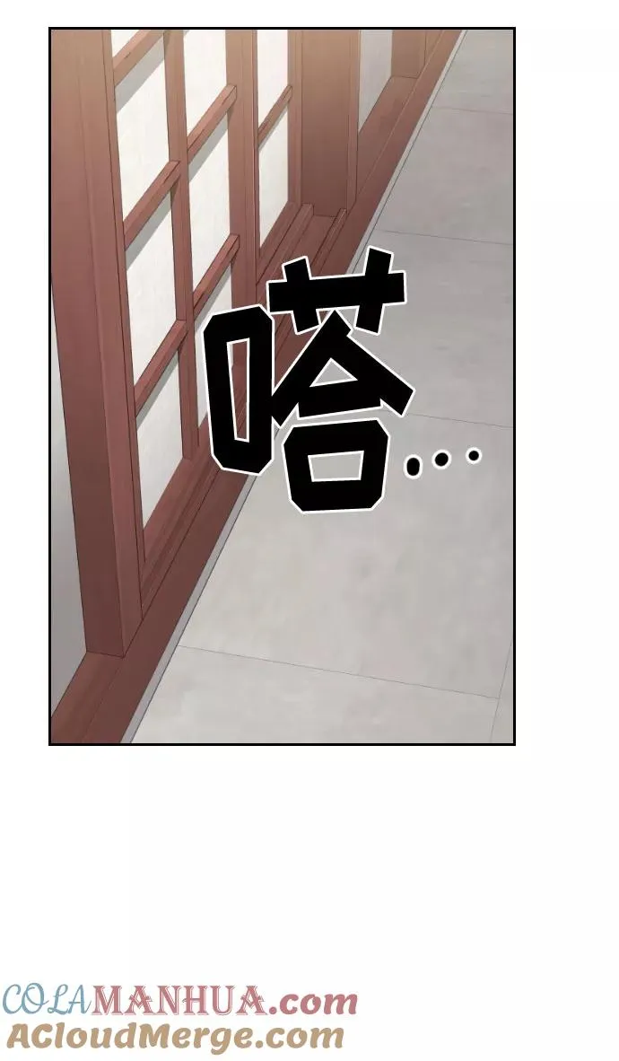 第44话 第31页