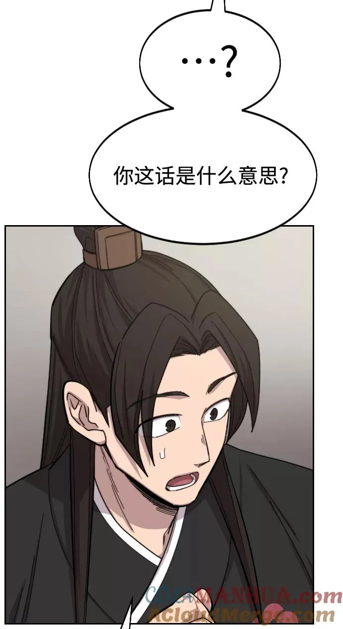 第44话 第40页
