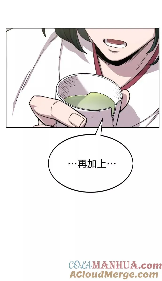 第44话 第49页