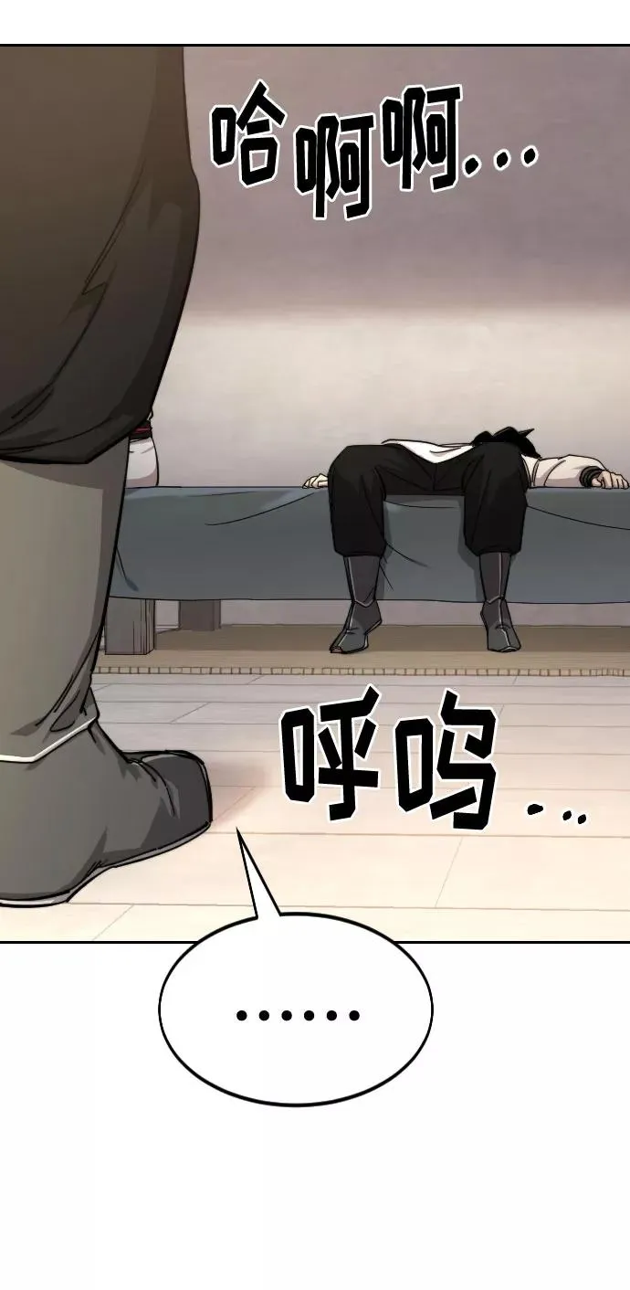 第44话 第68页
