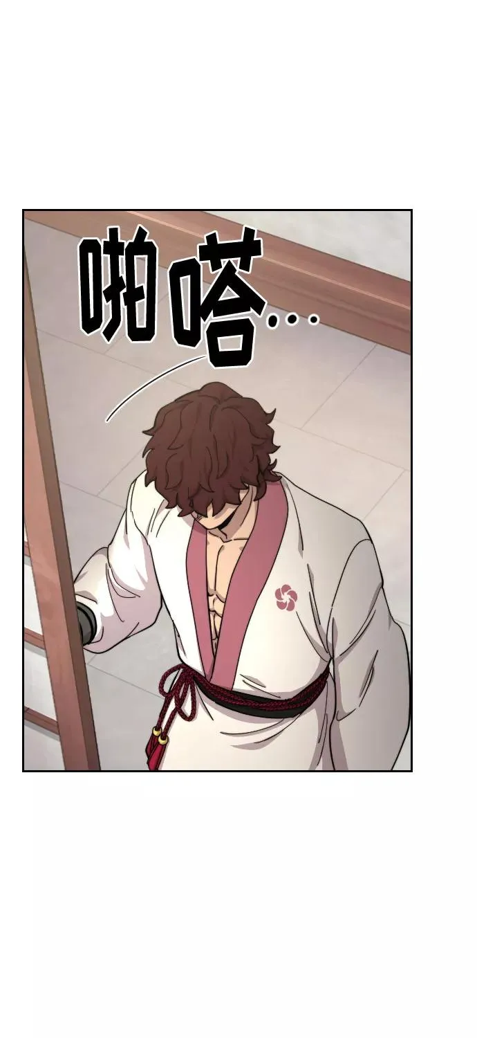 第44话 第87页