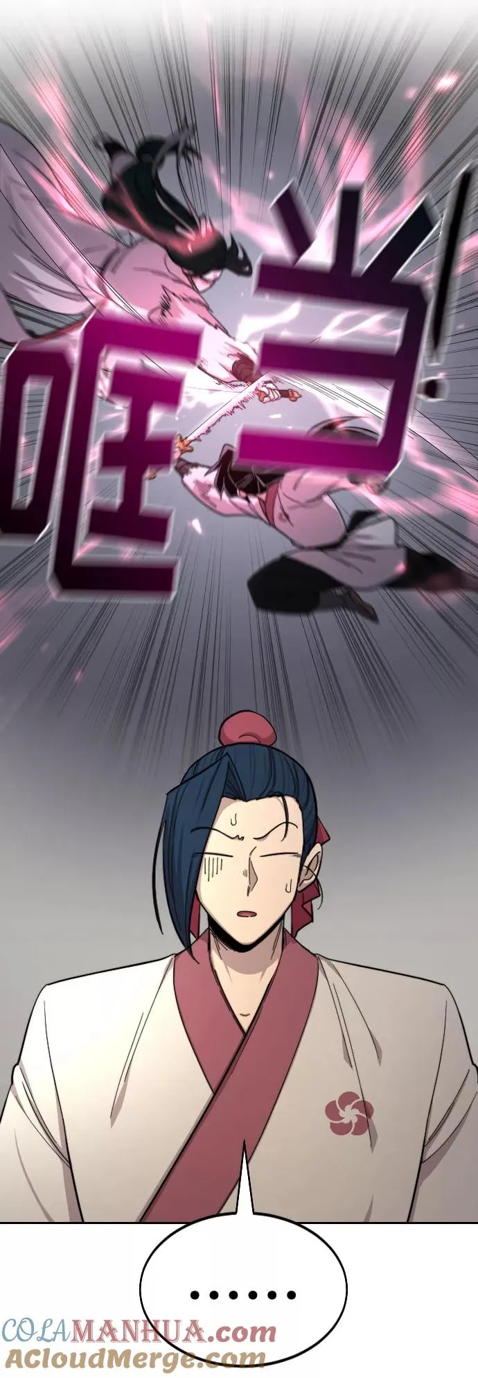 第44话 第91页