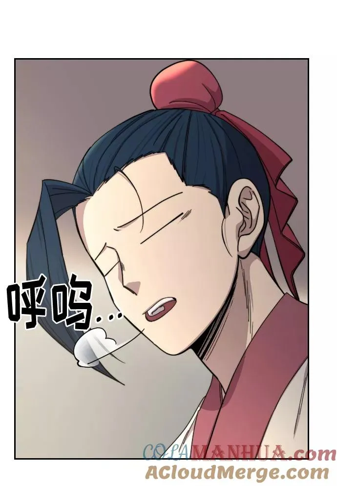 第44话 第94页
