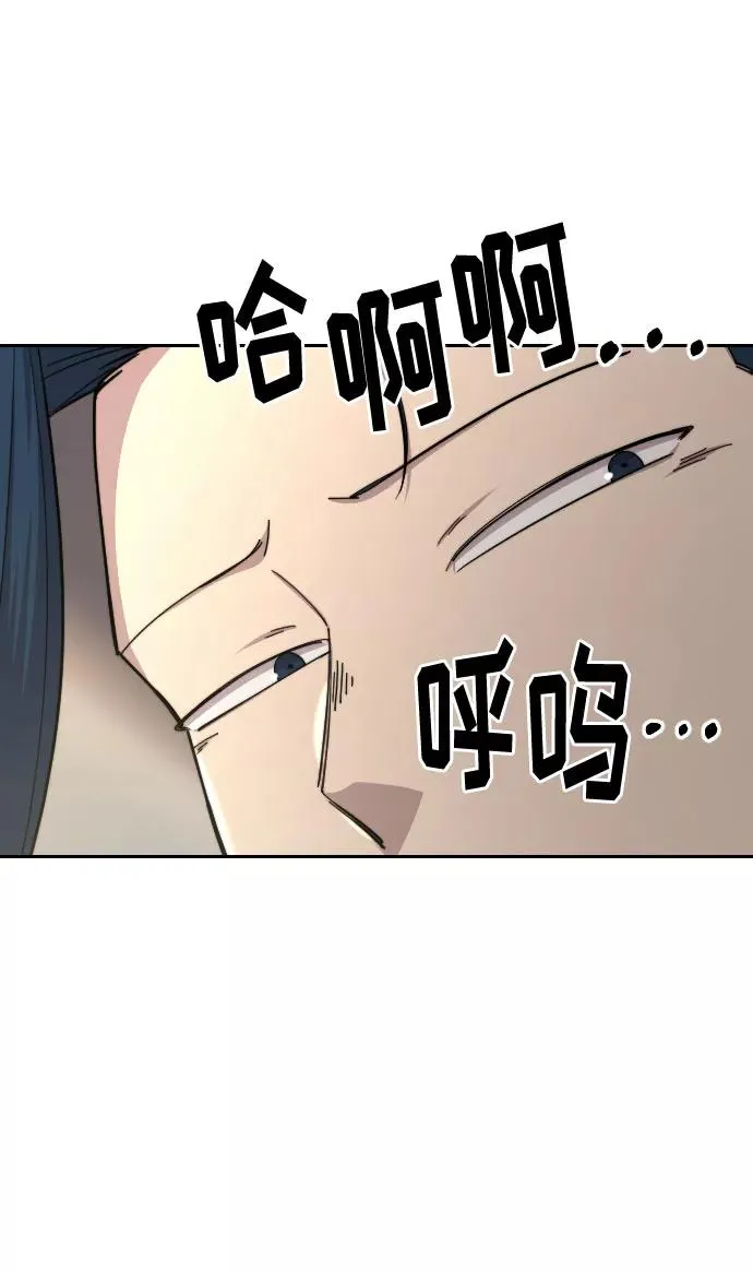 第44话 第95页