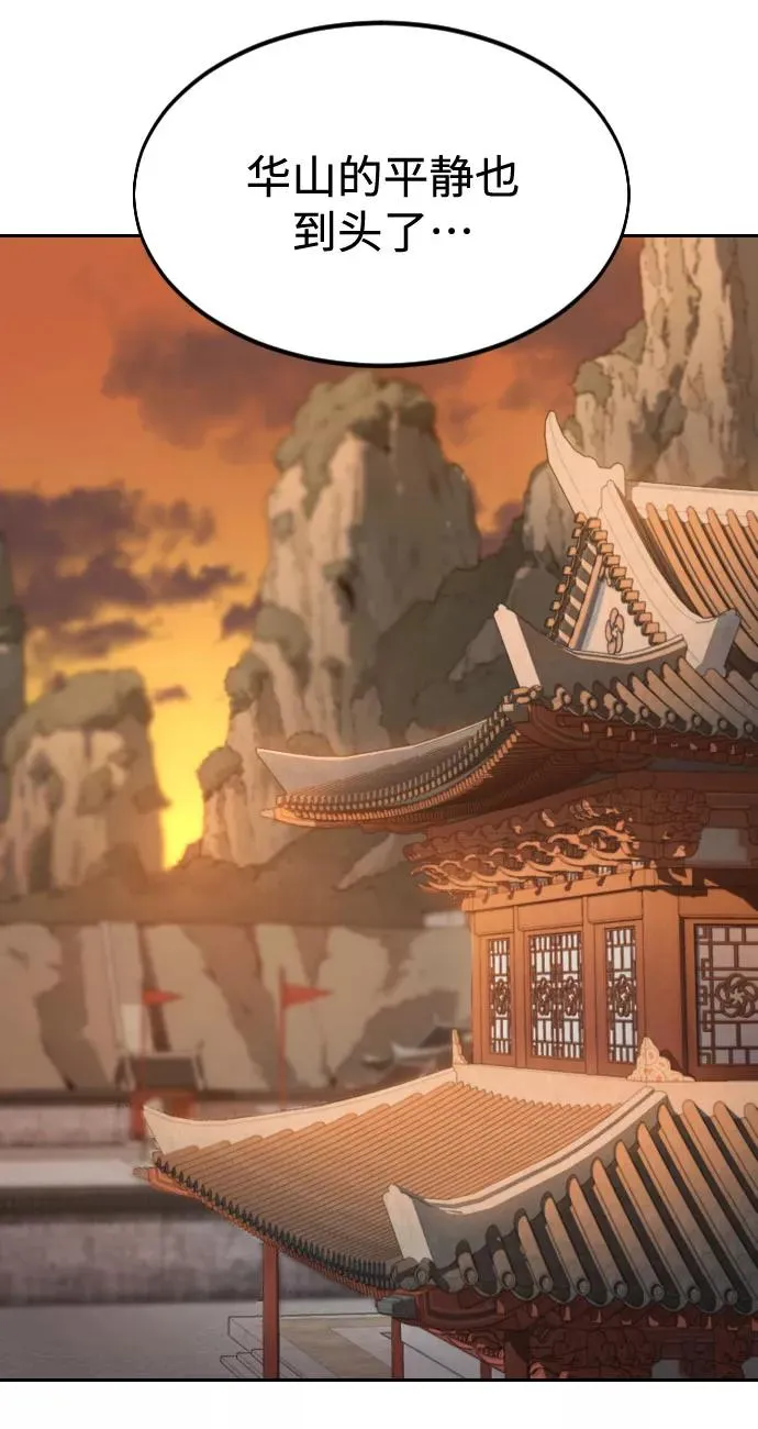 第44话 第98页