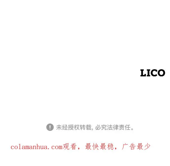 第44话 第99页