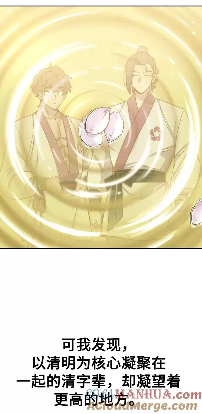 第45话 第13页