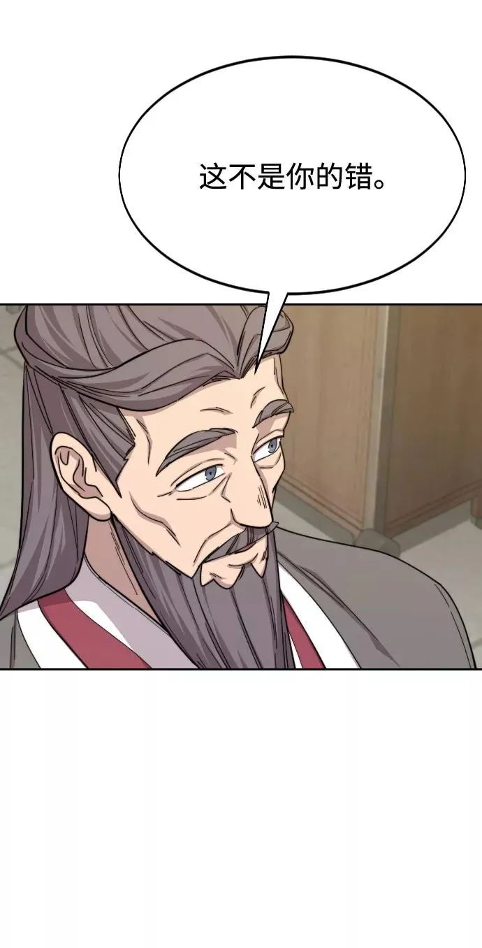 第45话 第16页