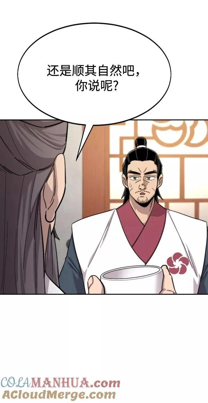 第45话 第21页