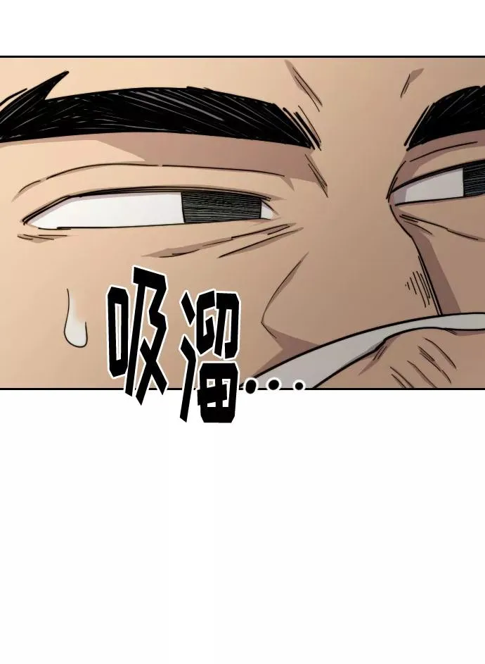 第45话 第31页