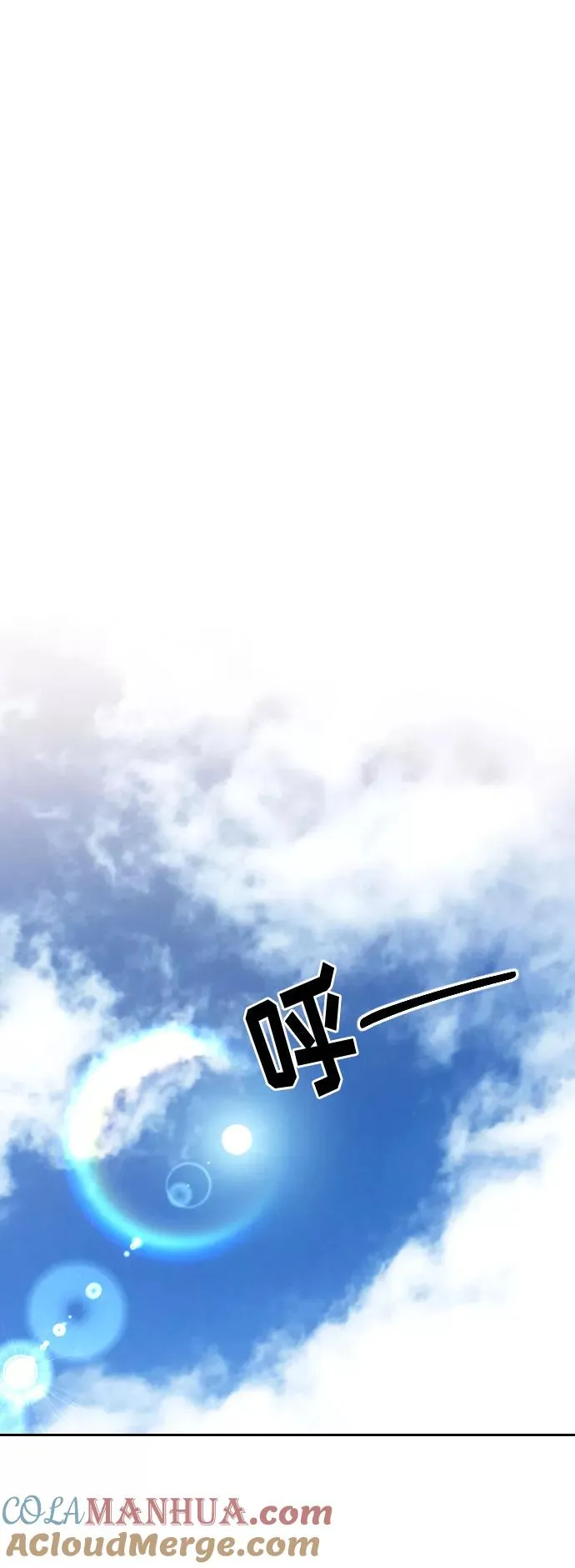 第45话 第33页