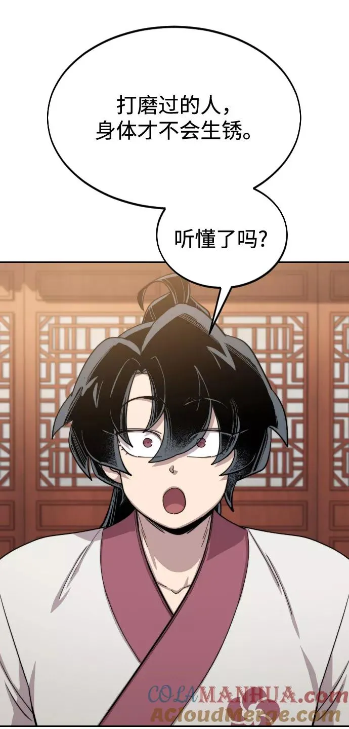第45话 第37页