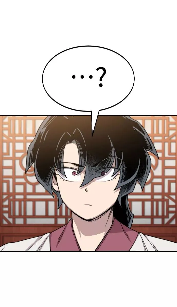 第45话 第42页