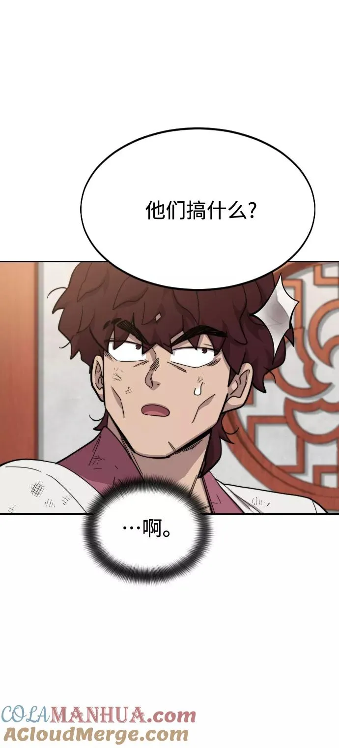 第45话 第49页