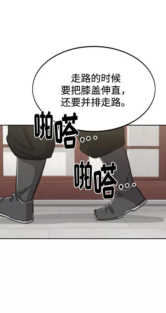 第45话 第56页