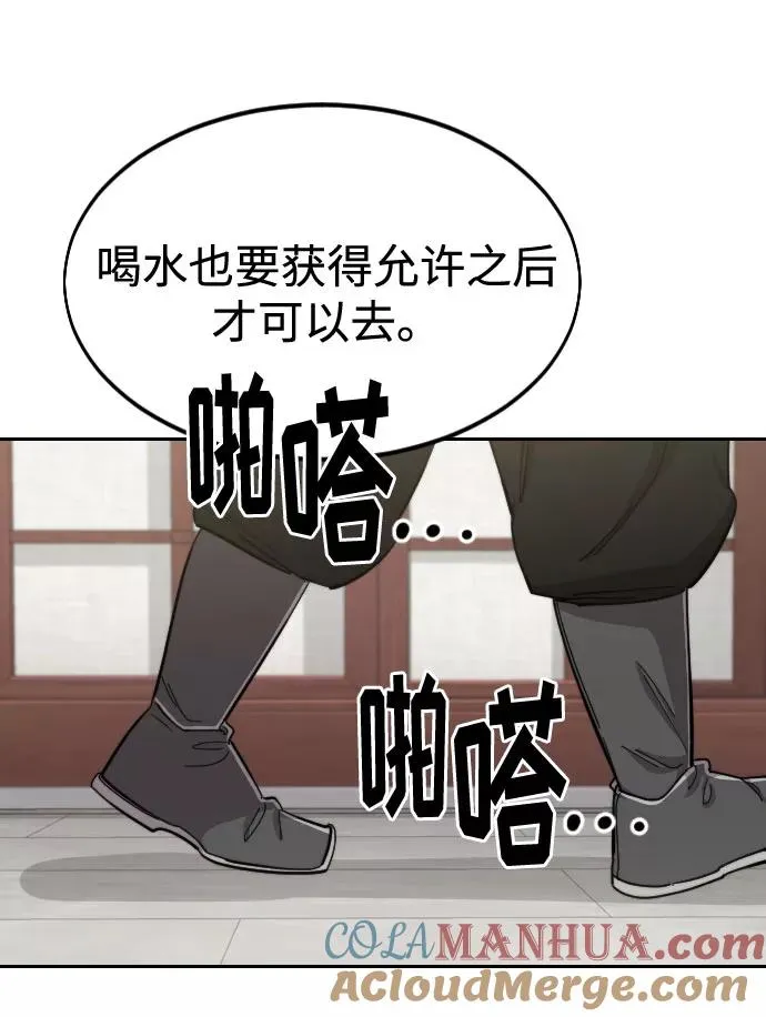 第45话 第57页