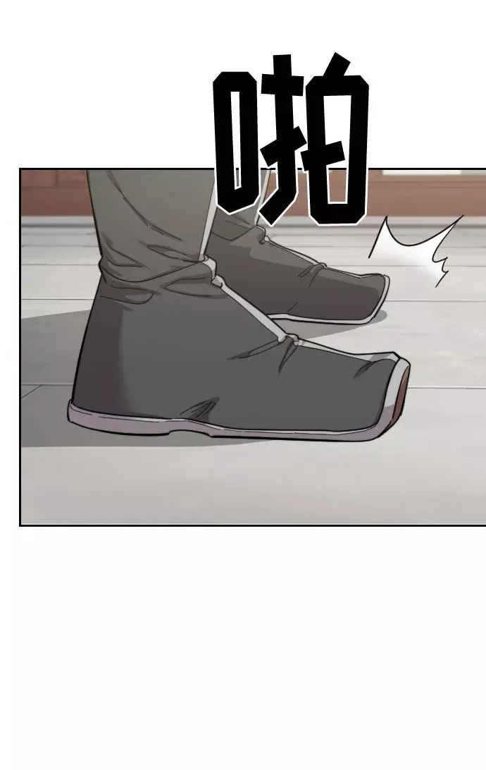 第45话 第58页