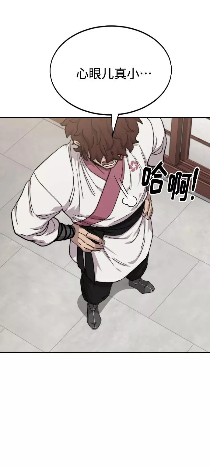 第45话 第59页