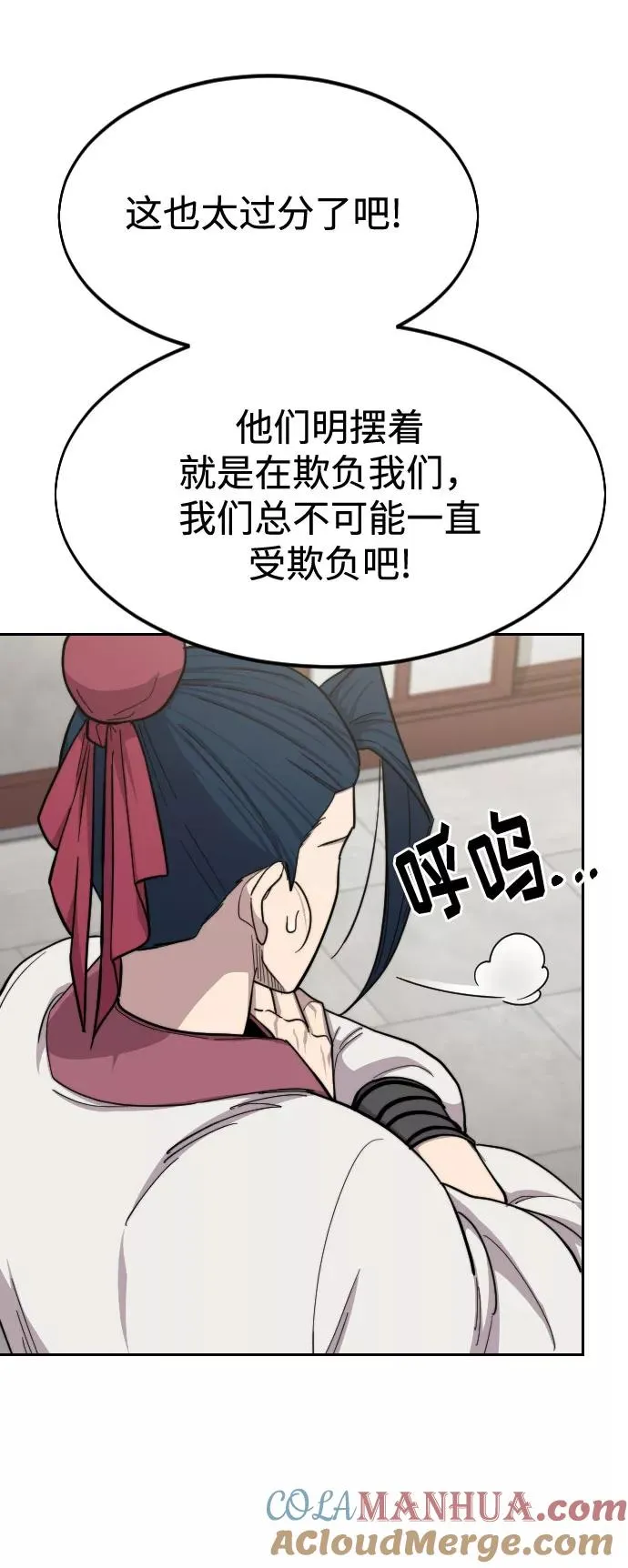 第45话 第65页