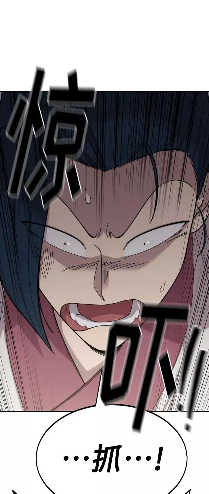 第45话 第78页