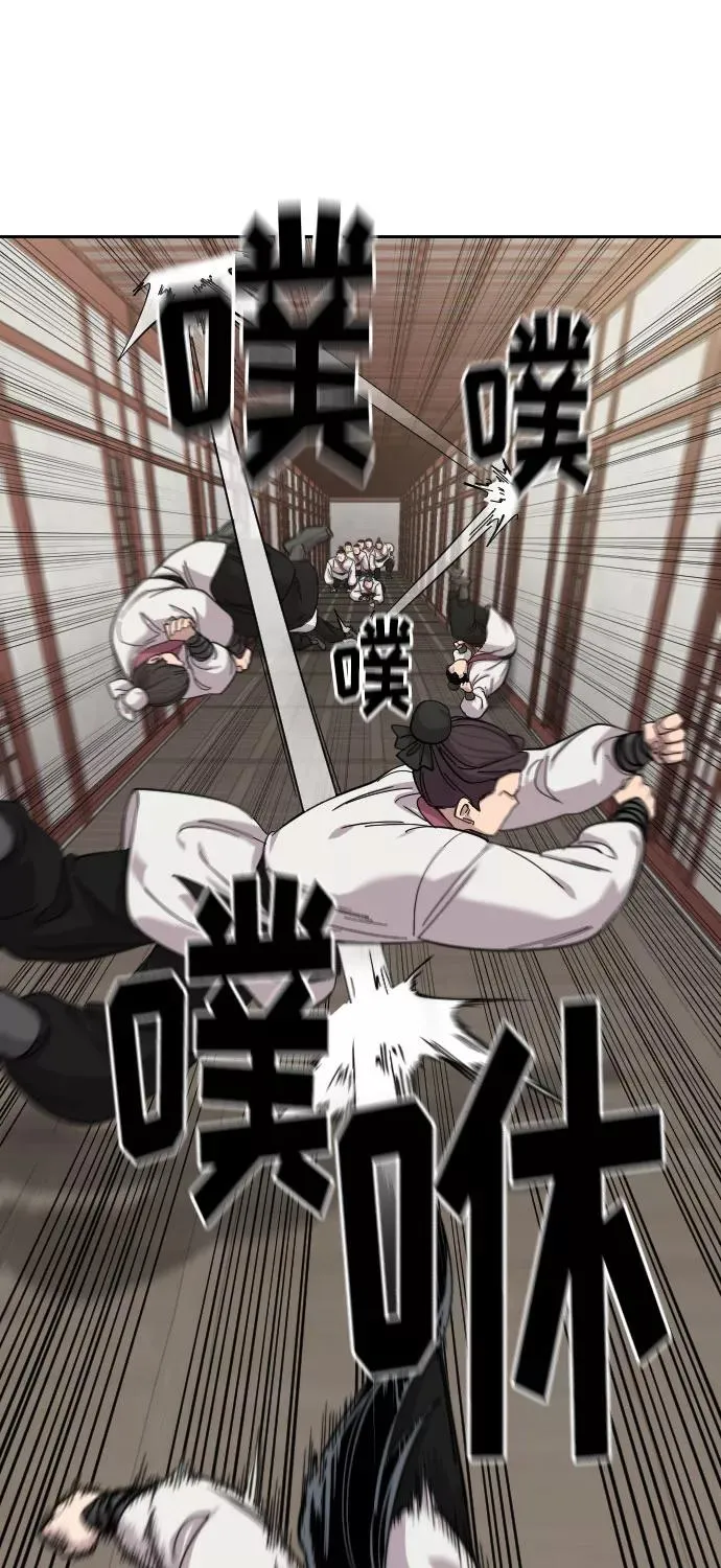 第45话 第91页