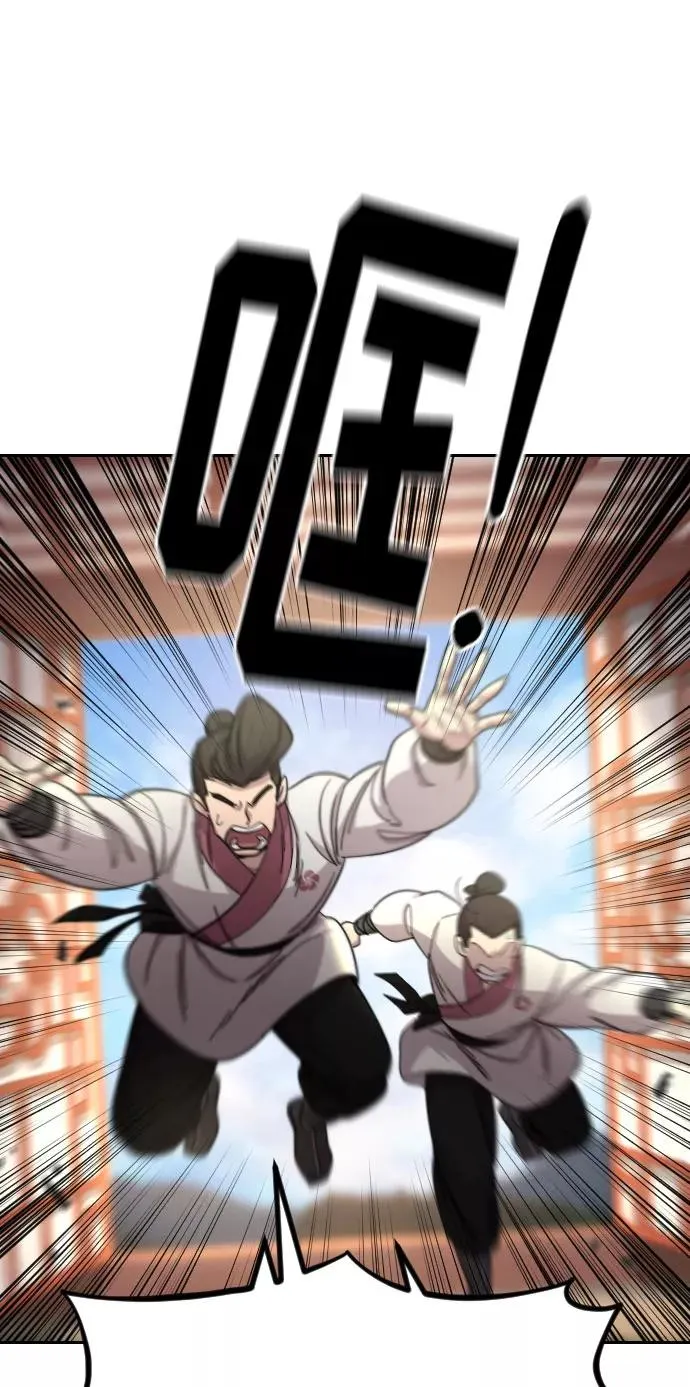 第45话 第94页