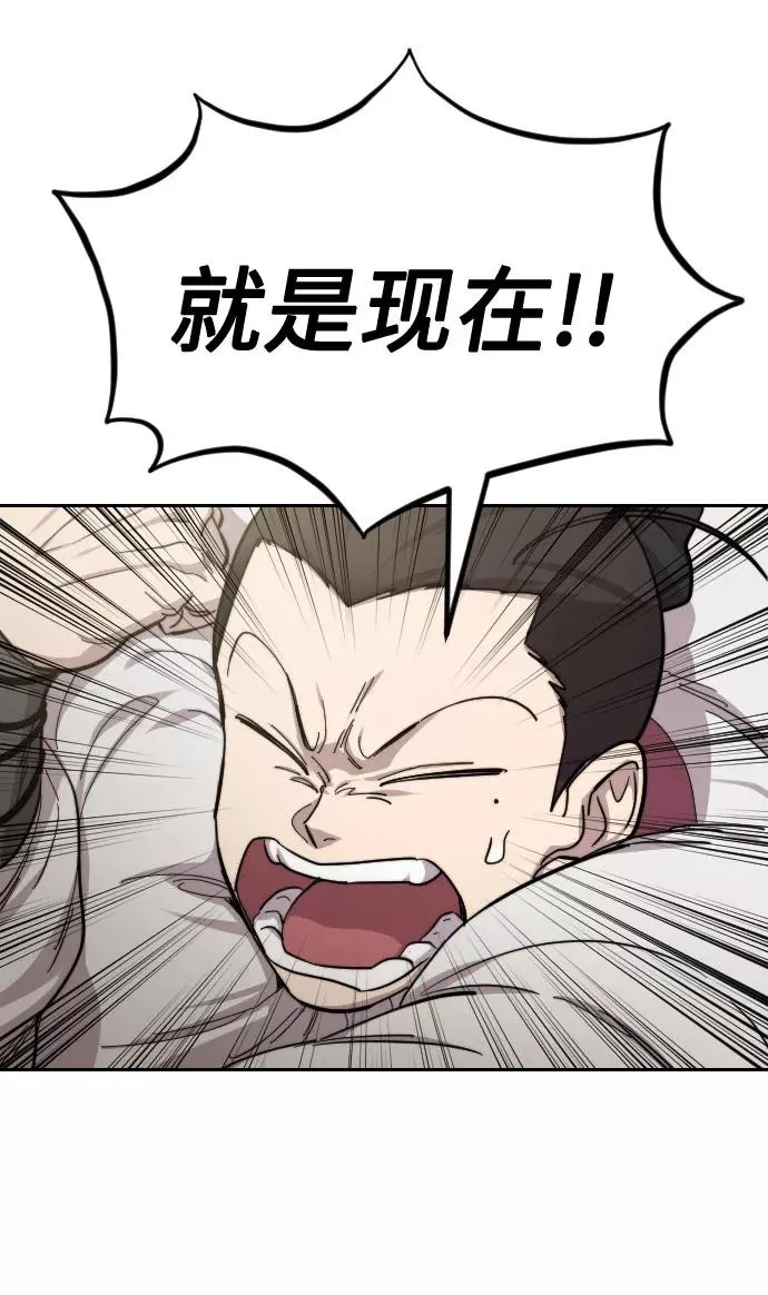 第45话 第96页
