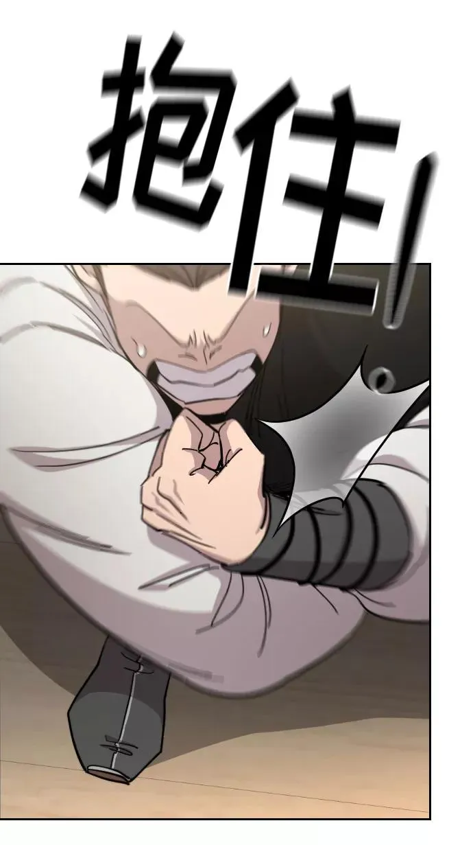 第45话 第98页