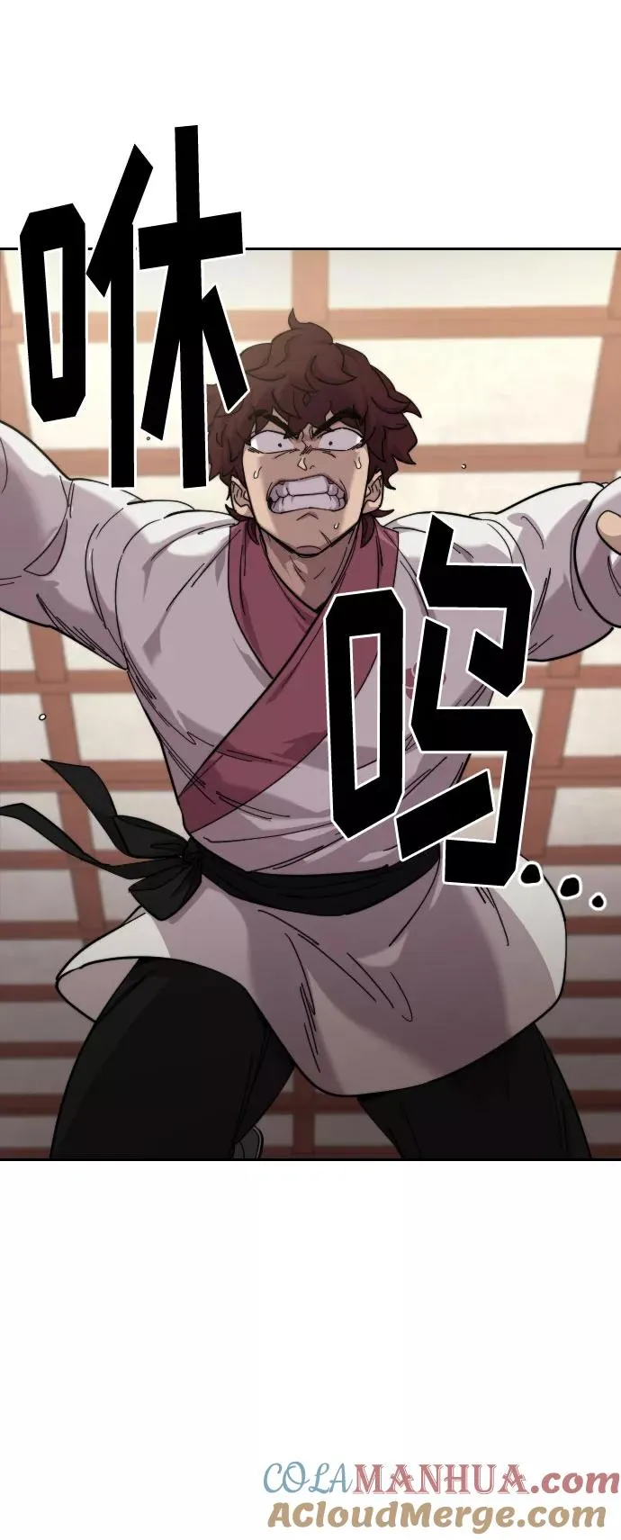 第45话 第101页