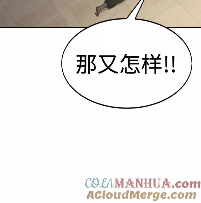 第45话 第113页