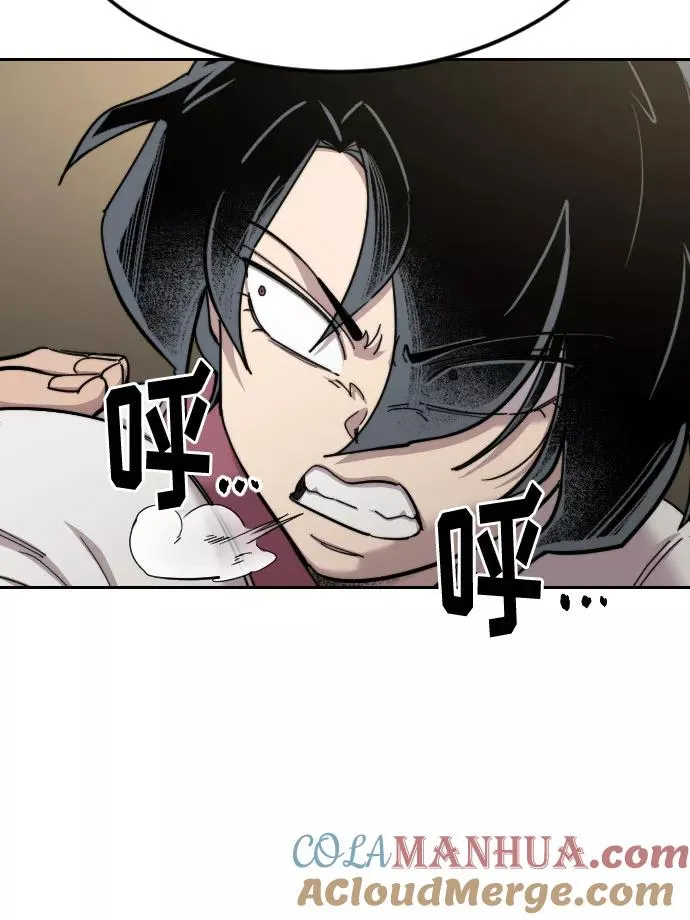 第45话 第117页