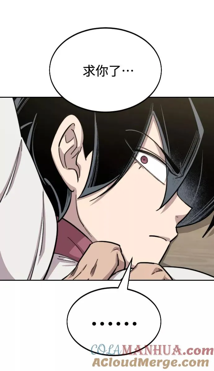 第45话 第121页