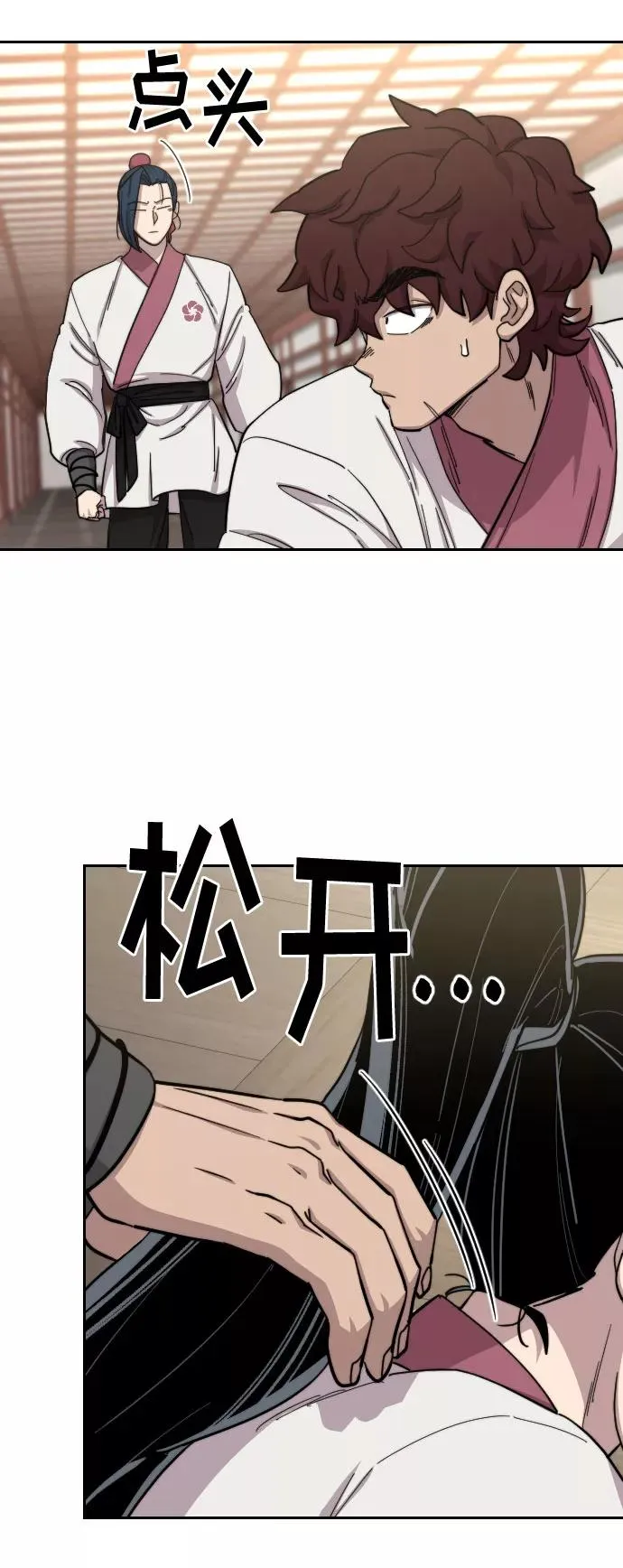 第45话 第123页