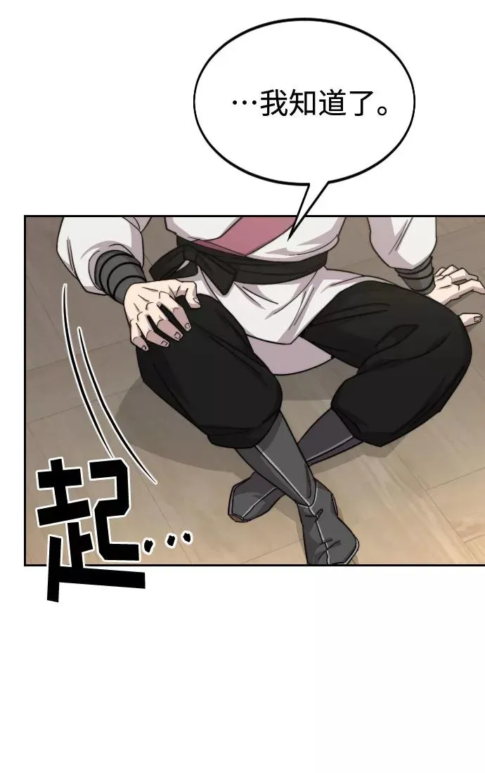 第45话 第126页