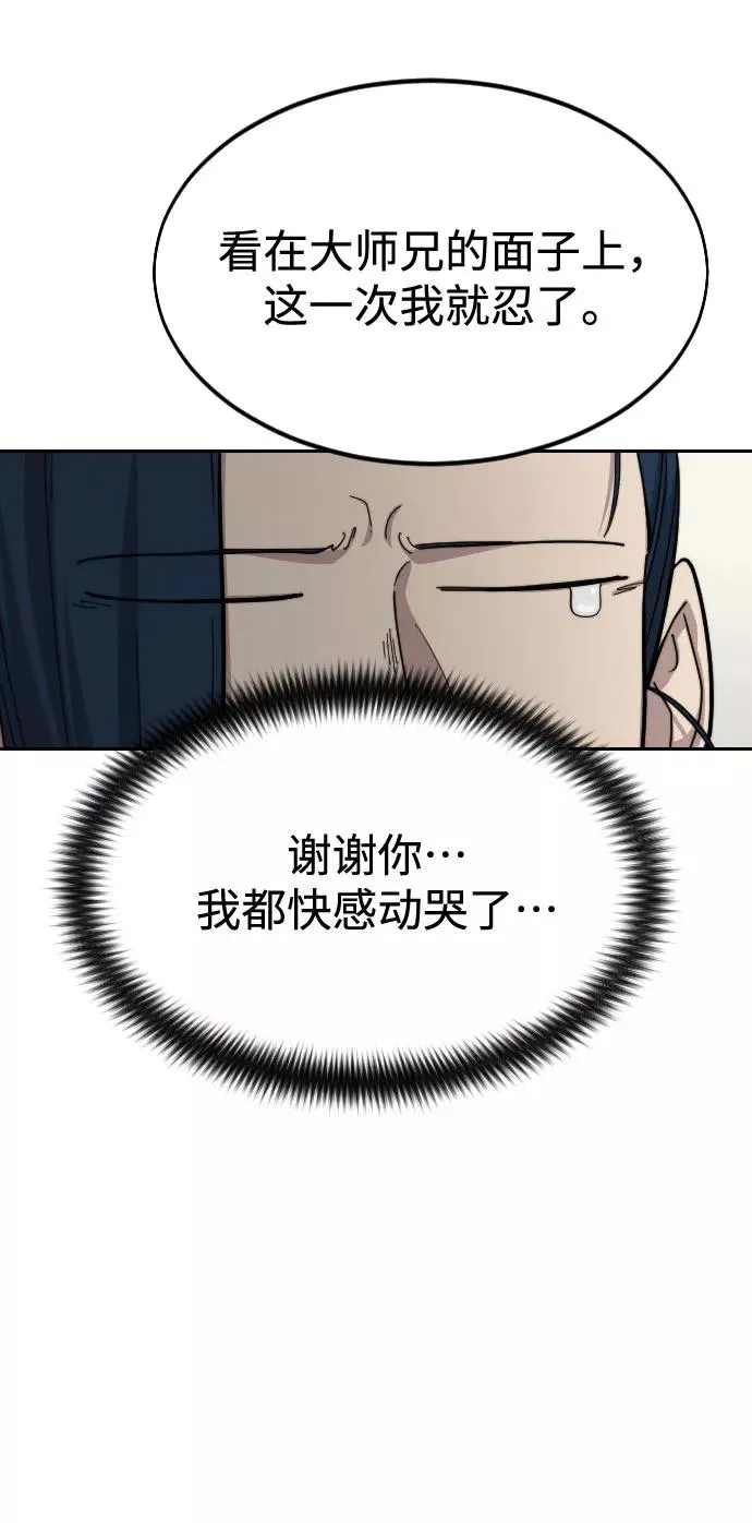 第45话 第127页