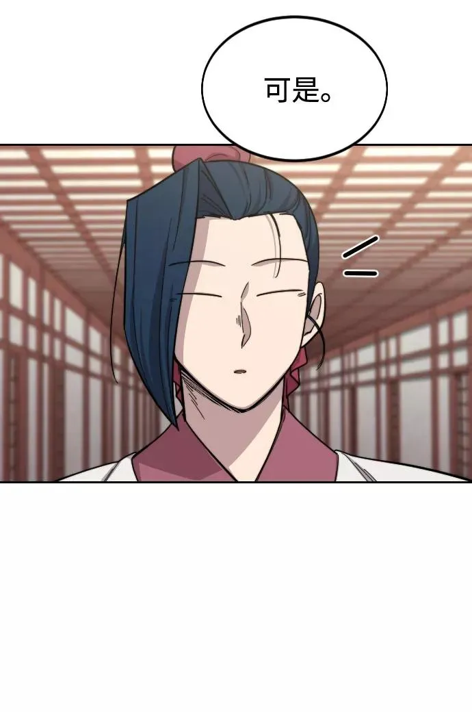 第45话 第128页