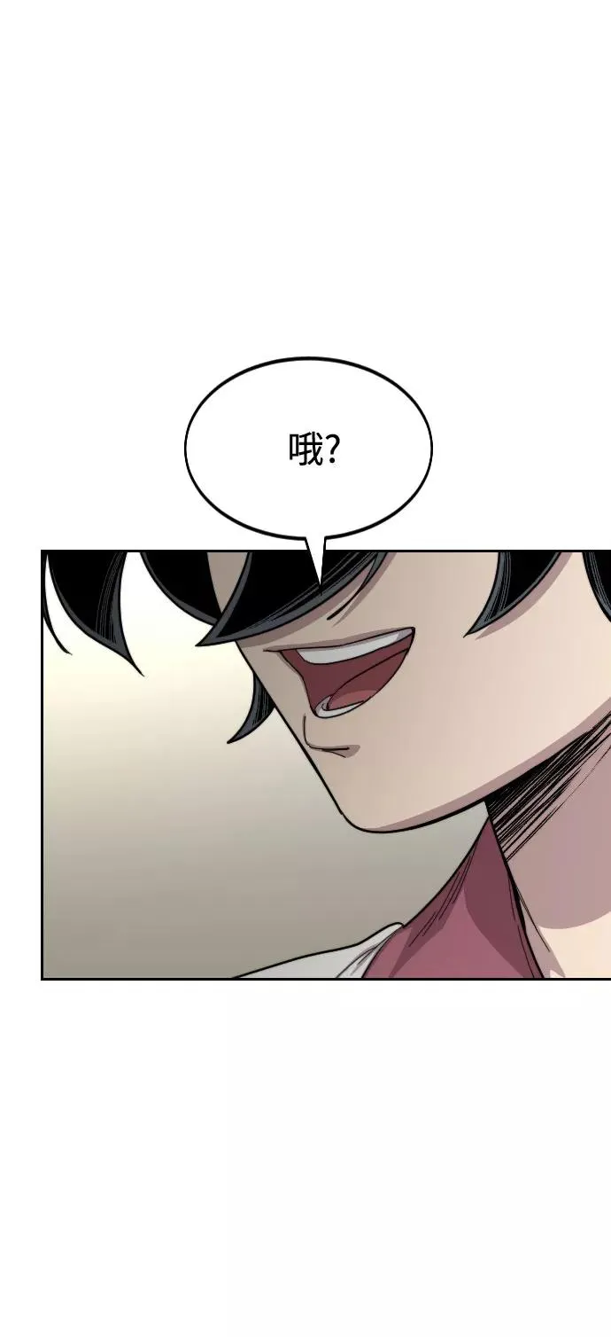 第45话 第131页