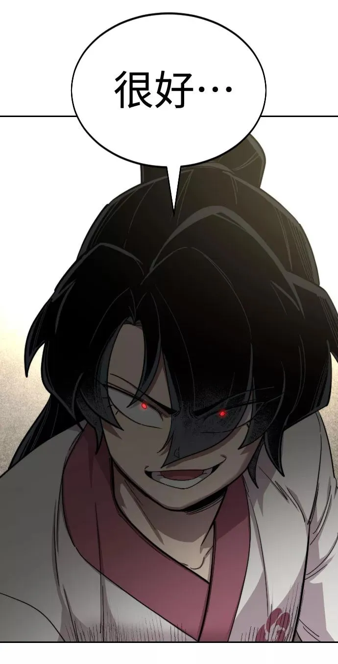 第45话 第132页